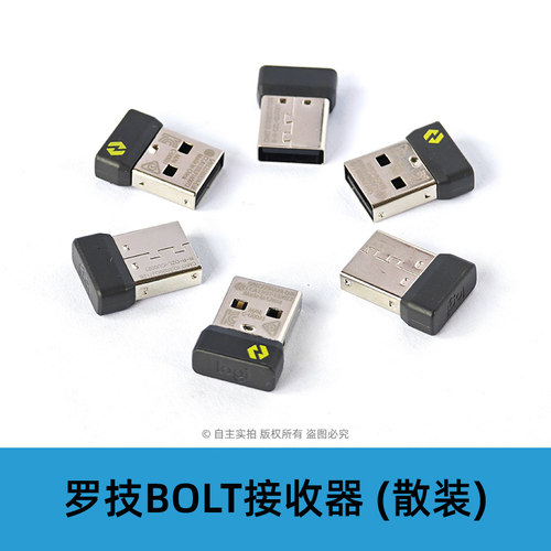 罗技无线bolt接收器Master3s/M650/keysmini/pop/M750/M240/k390