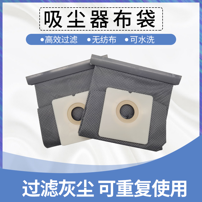 适配好运达垃圾袋配件