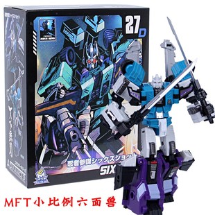 MFT变形玩具口袋战争小比例 G1六面兽MF27D忍者参谋震荡波探长金