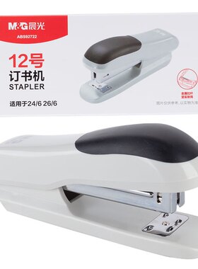 晨光文具12#订书机 耐用便携订书器 办公用品 灰色单个装ABS92722