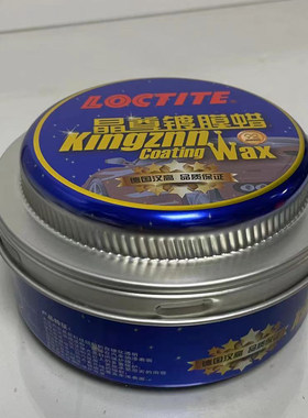 汽车镀膜蜡漆面划痕通用神器车蜡