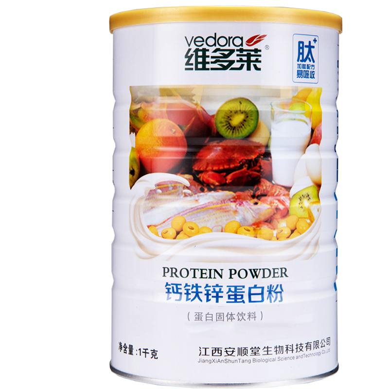 维多莱钙铁锌乳清蛋白质粉营养粉