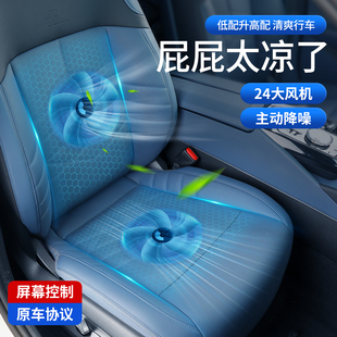 2024款 原厂协议屏幕控制G68配件 宝马新5系i5座椅通风525 530改装