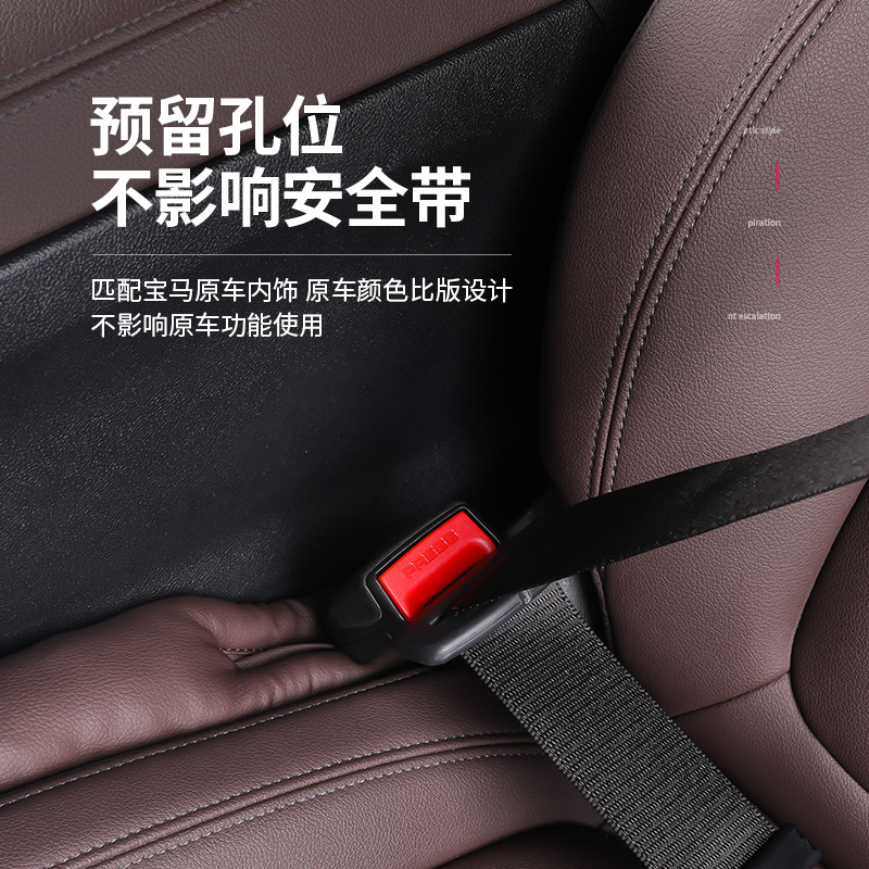 宝马座椅缝隙塞条1/3/5/7系x1x3x5车内饰配件325改装饰用品525 li