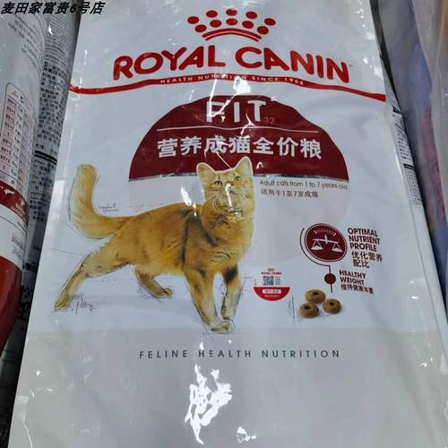 皇家营养成猫粮1-7岁成猫全价粮优选体态营养配方维持健康15kg
