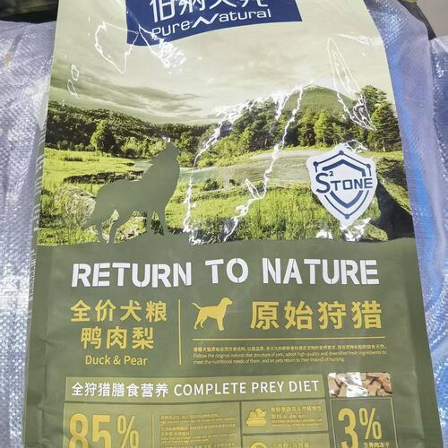 伯纳天纯纯鸭肉梨高端狗粮去泪痕通用犬粮12KG