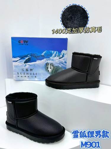 2025新款东北雪地靴雪狐狸加厚绒防滑耐磨软底保暖男女