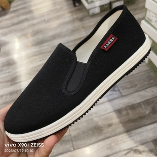 2025新品足立健鞋业柔软防滑耐磨吸汗亚麻鞋垫养脚纯棉布鞋正品黑