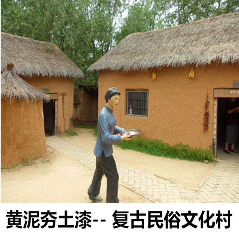 定制夯土漆夯土黄泥稻草漆乡村民宿泥墙室内稻草泥外墙夯土泥艺术