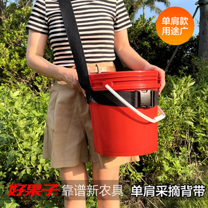 好果子背带施肥采摘专用农业工具