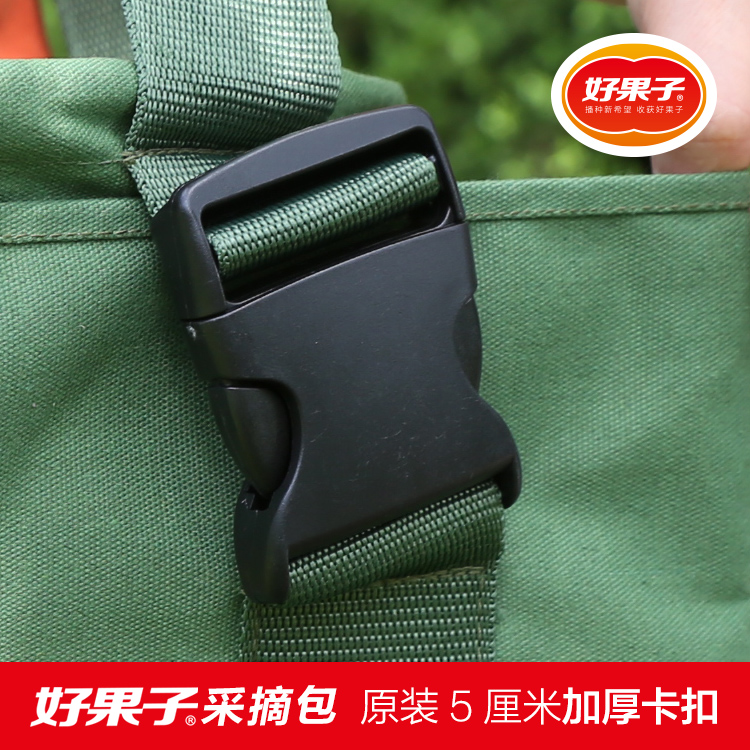 好果子采果摘果采摘包卸果袋卡扣