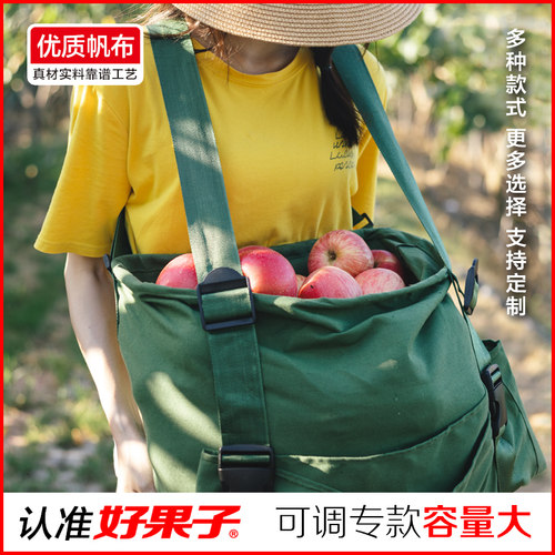 好果子采摘袋钢圈撑口卸果快捷