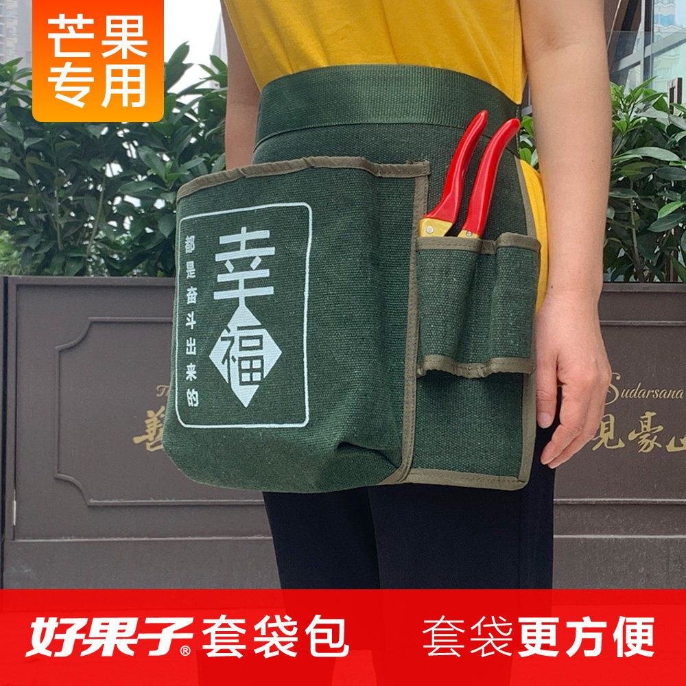 果树套袋包套袋神器好果子工具包