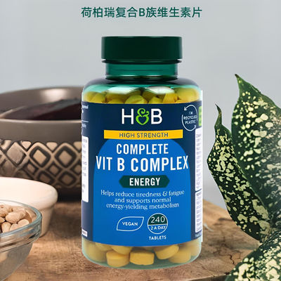 英国正品HB荷柏瑞复合维生素B族肌醇VB1 B2 B6B12多种维B群240粒