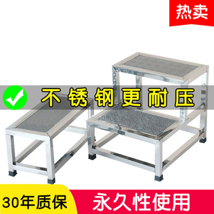 妇科检查凳双三层脚踏凳家用室内两三步梯凳工业小楼梯不锈钢台阶