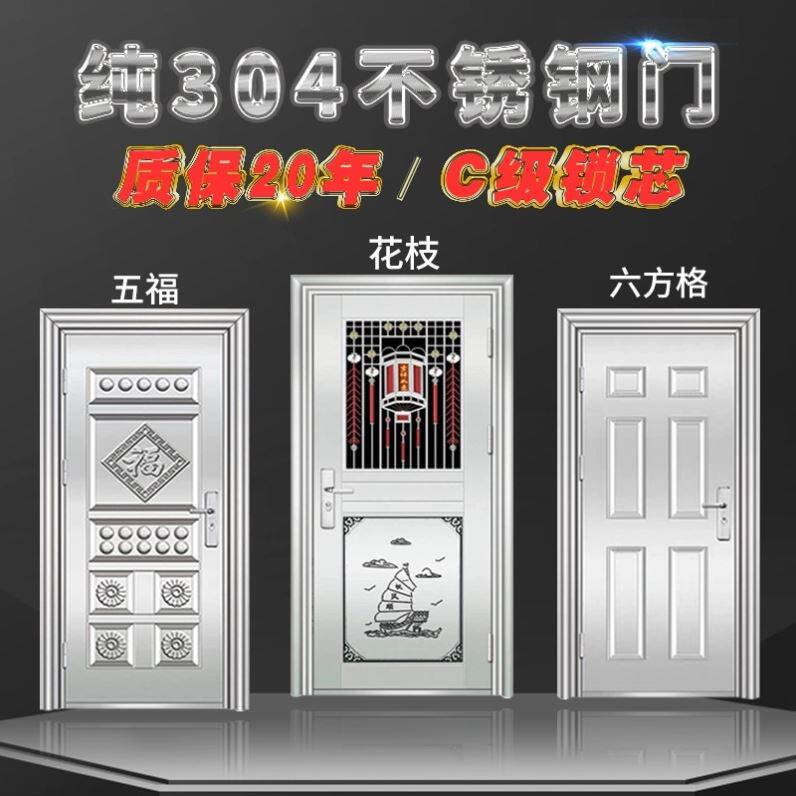 不锈钢门304/201出租屋卫生间不锈钢防盗门自建房单门杂物间加厚