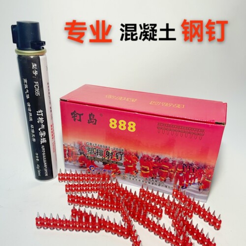 钉高强度瓦斯1922连发门窗线槽