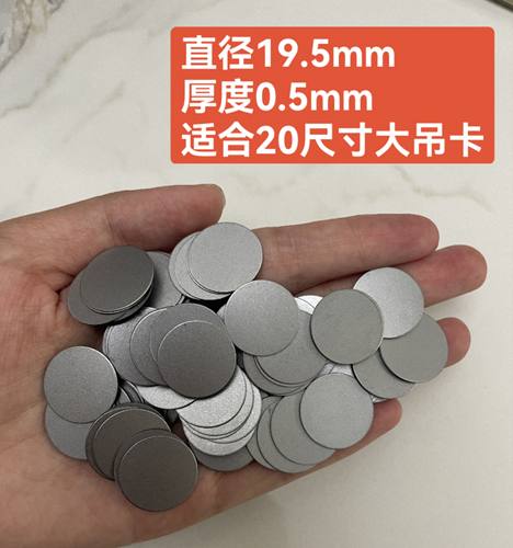 吊卡垫片金属镀锌铁片圆形平垫片适用20管卡底座水电工专用超薄型