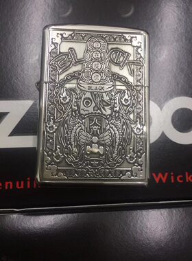 打火机唐草ZIPPO纯银收藏