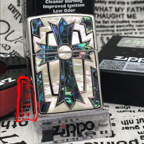 左左进口原装美国ZIPPO防风煤油打火机盔甲万有引力双面贝壳十字