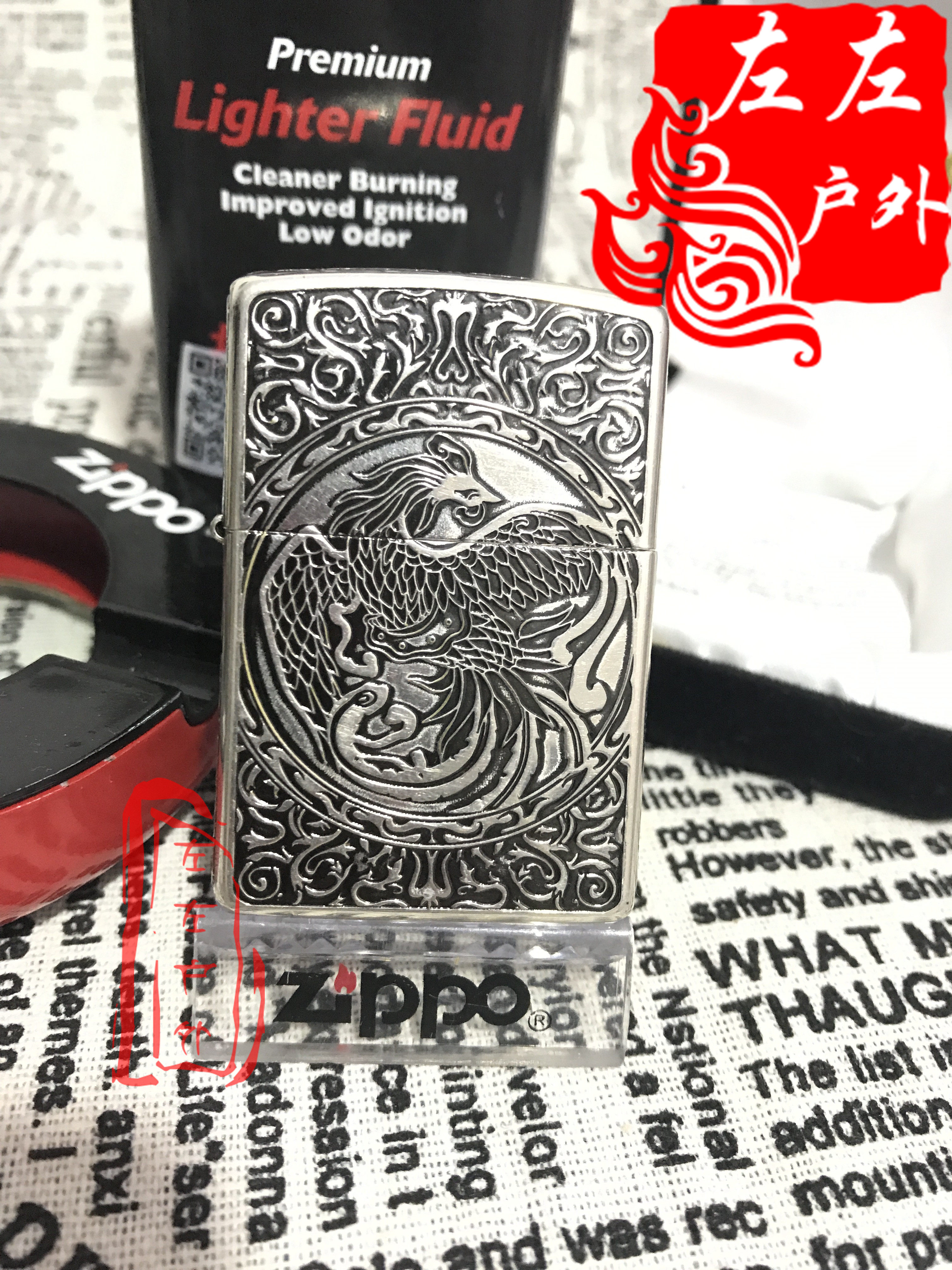 左左进口原装美国ZIPPO防风煤油打火机日版熏银五面雕刻凤舞九天