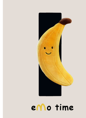 emo 原创蕉你做人汽车安全带肩套个性创意车载饰品防磨损通用款