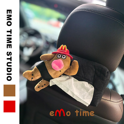 emo原创M记棕色丑东西车载纸抽盒可爱丑萌毛绒抽纸盒车内装饰通用