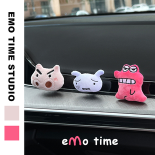 emo原创左卫门&小白车载可爱粘贴前排后排副驾粘钩多功能汽车挂钩