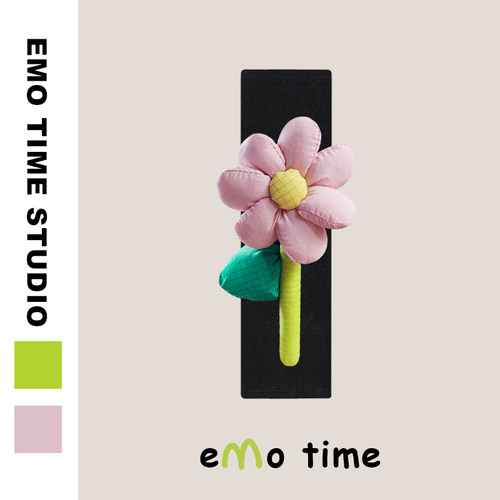emo 原创粉太阳花汽车安全带肩套可爱车载饰品少女护肩防磨损通用