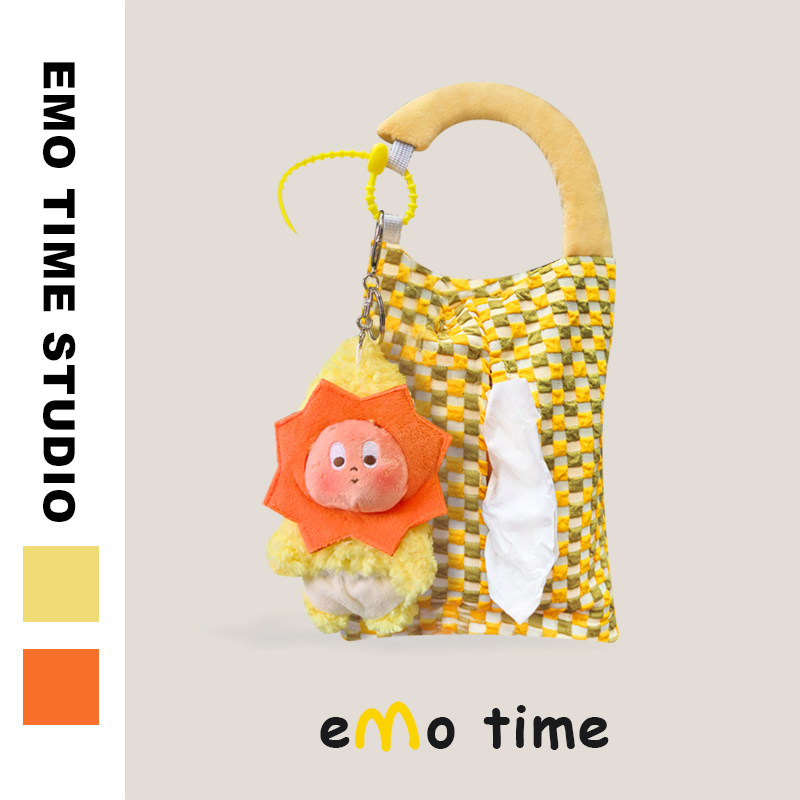 emo原创小太阳国王车载黄棋盘格纸抽盒毛绒抽纸盒饰品抽纸收纳