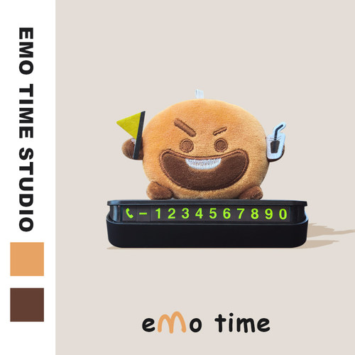 emo 可爱Shooky小饼干停车号码牌可隐藏折叠临时挪车牌装饰品摆件