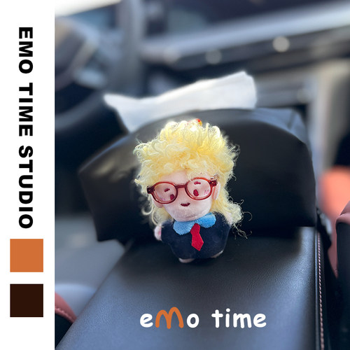 emo 原创小黄毛车载纸巾盒可爱高级感扶手箱汽车抽纸盒通用装饰