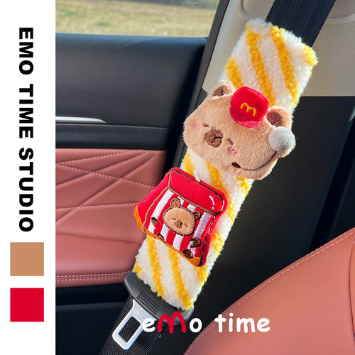 emo 原创麦当当卡皮巴拉汽车安全带肩套车载护肩防磨损通用礼物