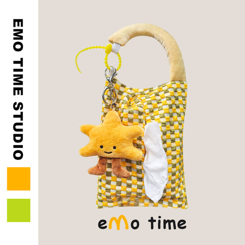 emo原创小太阳车载棋盘格纸抽盒可爱丑萌毛绒抽纸盒车内装饰通用