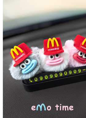 emo原创M记丑八怪pro挪车电话牌可爱临时停车号码车载汽车摆件