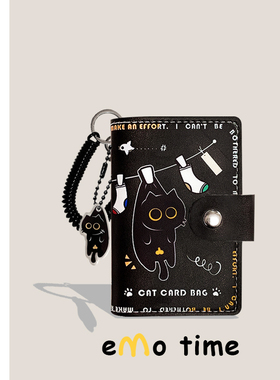 emo原创晒晒小黑猫卡包银行门禁卡公交地铁学生证件多卡位收纳包