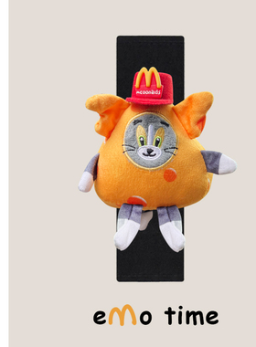 emo原创M记奶酪汤姆猫汽车安全带肩套可爱车载饰品护肩防磨损通用