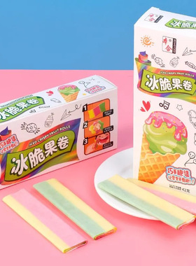 rollups平替款冰脆果卷软糖脆皮冰淇淋手工DIY秒变脆皮糖网红零食