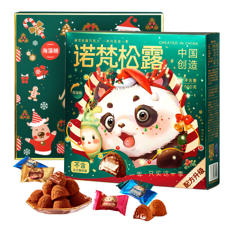 诺梵松露巧克力500g圣诞节礼盒装送家人女友喜糖伴手礼零食海藻糖