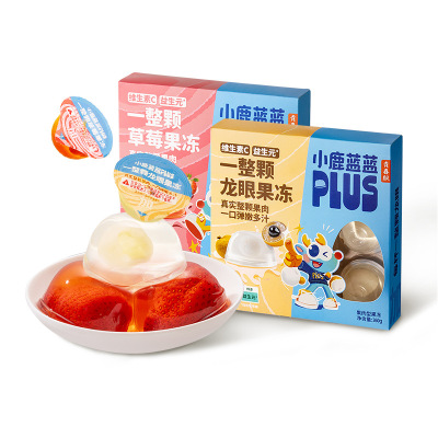 小鹿蓝蓝果肉果冻草莓龙眼整颗水果果冻健康维C益生元0脂儿童零食