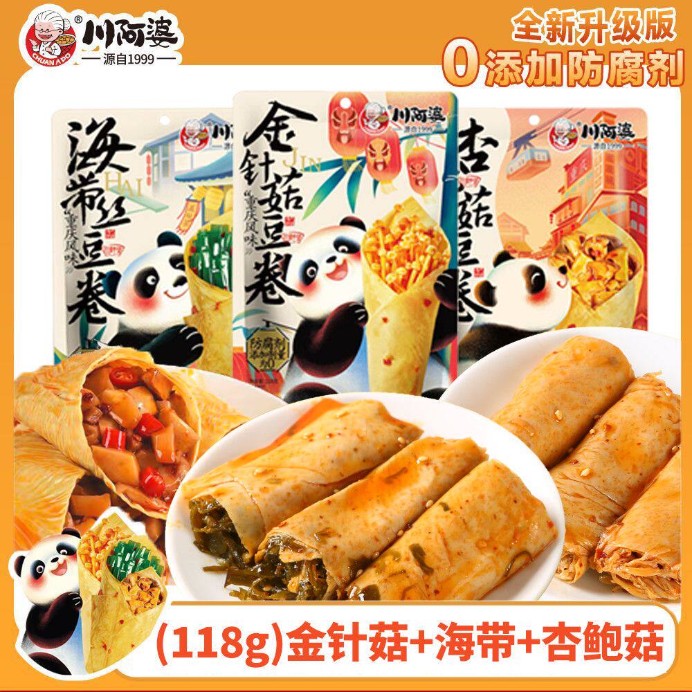 川阿婆金针菇豆皮卷海带夹心豆卷办公室解馋豆腐干小零食小吃食品