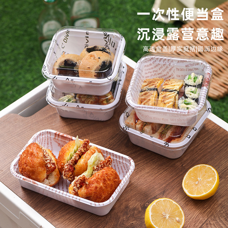 野餐打包盒寿司水果甜品蛋糕便当露营春游摆摊外卖一次性包装盒子