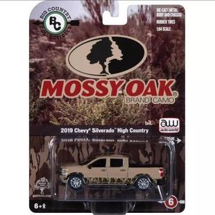 西尔维多High 048 2019年款 Country皮卡 autoworld