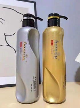 正品汉柔头发能量爆水霜水疗免蒸发膜护发素去屑止痒无硅油洗发水