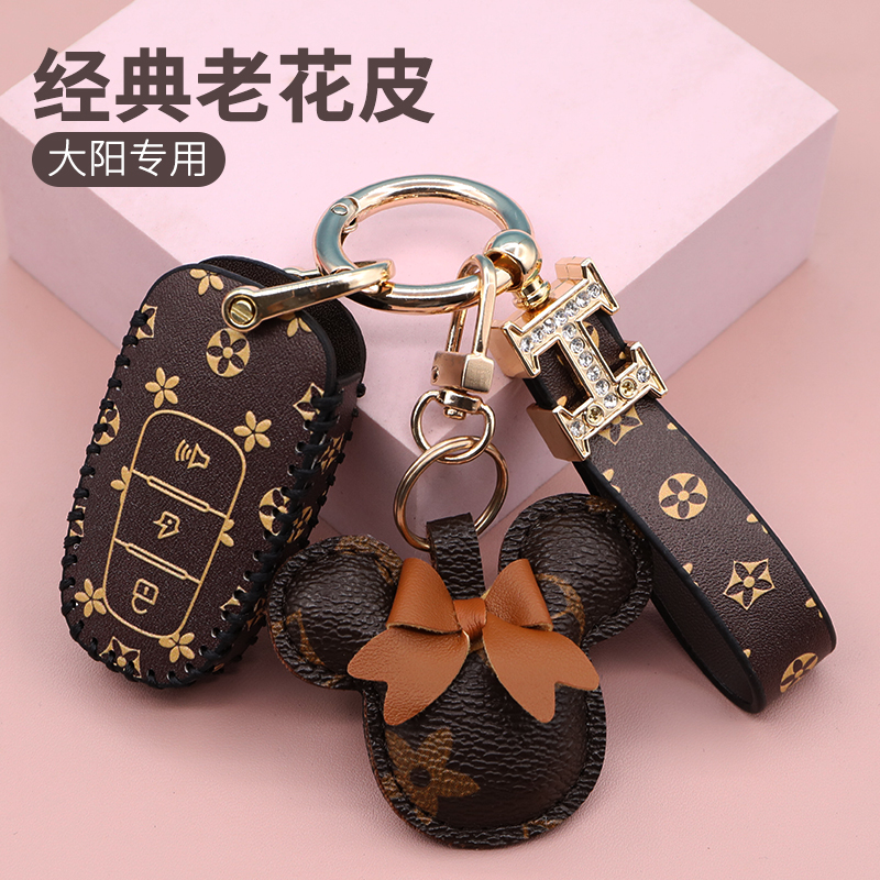 适用大阳钥匙套摩托车350/v