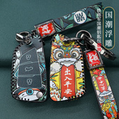 改装 后配钥匙套KD子机VVDI大师铁将军刀锋丰本田大众智能包扣国潮