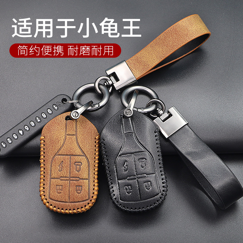 适用于五羊摩托车钥匙套大小龟王电动车铃木遥控器台铃钥匙包