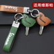 适用于维斯帕钥匙套vespa鑰匙鏈LXV GTS春天摩托车钥匙扣套壳 LXS