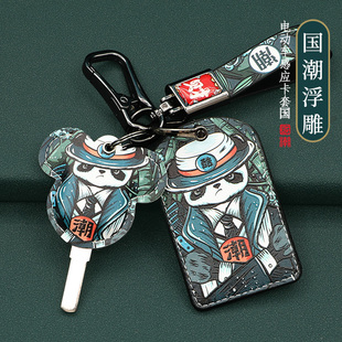 适用于雅迪欧蕾卡片套钥匙包雅迪DE6 DT8冠能二代NFC遥控感应卡套