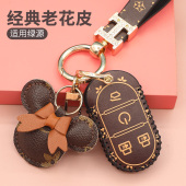 新款 绿源钥匙套电动车s30S50电瓶车遥控器防摔老花保护套钥匙包